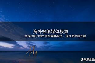 “西边的太阳”☀️太阳4连胜排名西部第8 和第5鹈鹕只差1个胜场