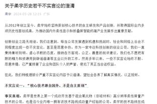 卡拉格：我认为阿隆索会来执教利物浦，但他的风格更像瓜迪奥拉